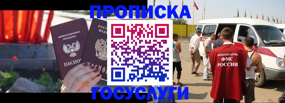 регистрация в Валдае