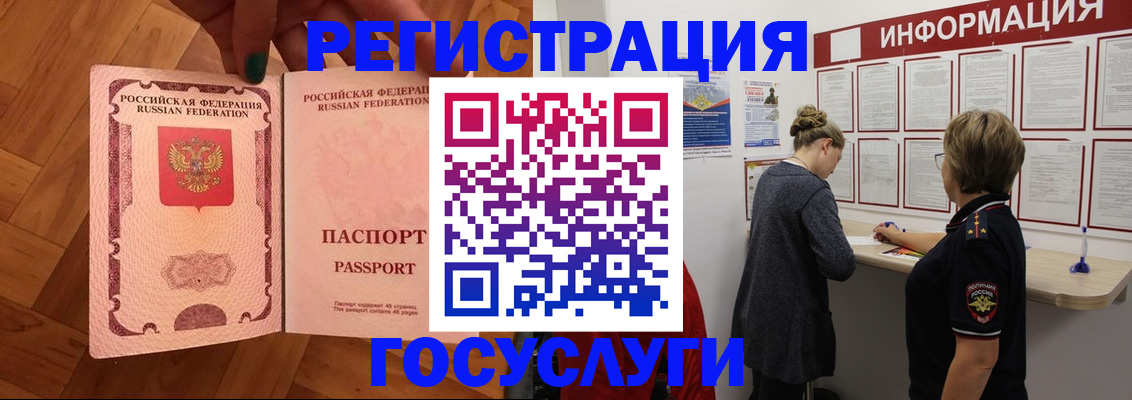 временная регистрация собственник в Валдае